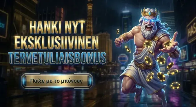 LuckyBoom Casino